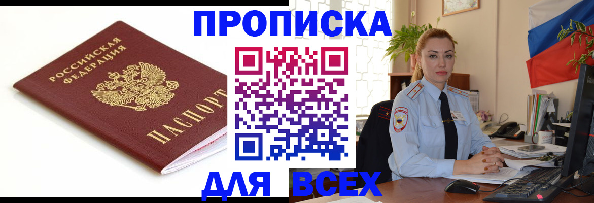 регистрация для дет. сада в Козельске