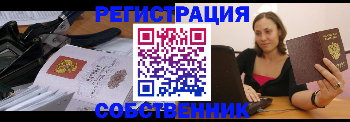 прописка поиск в Козельске