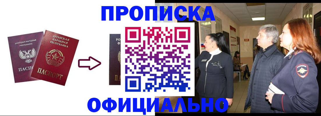 временная регистрация надежно в Козельске